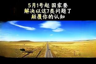 开云app网络较差怎么办截图0